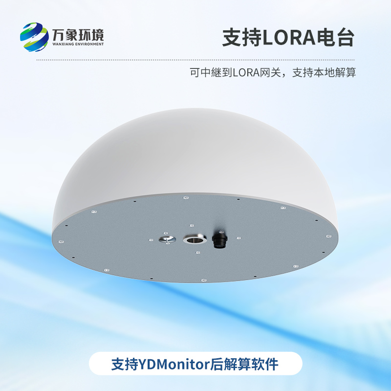 扼流圈GNSS傳感器，精準定位，預防地質(zhì)災害