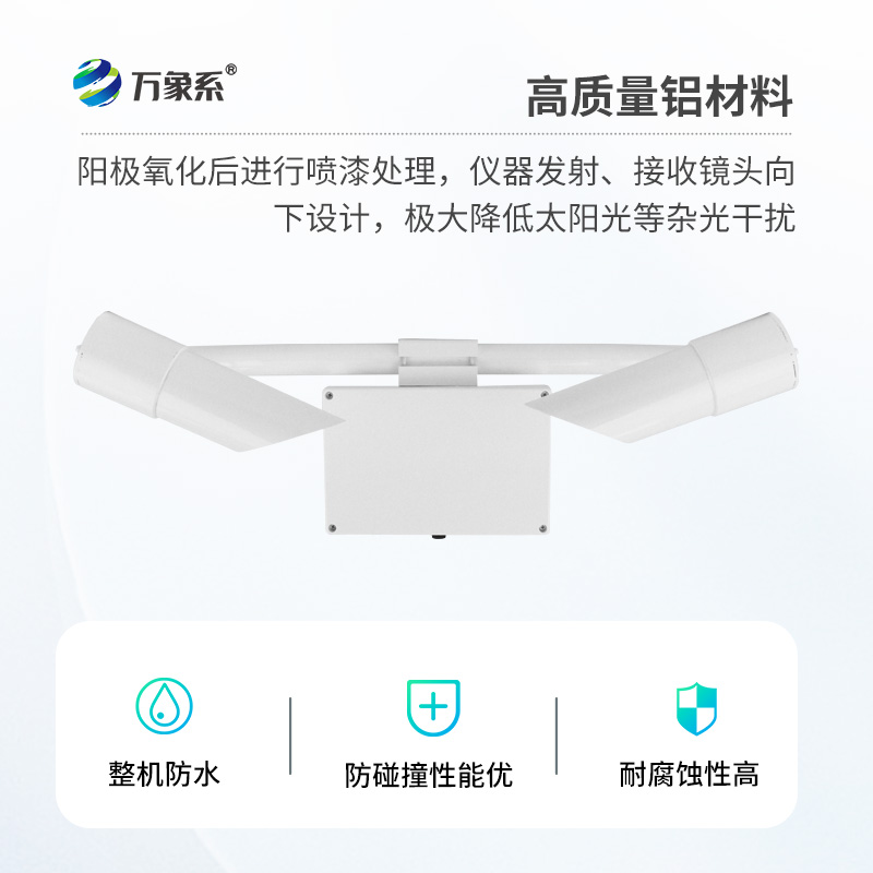 80KM能見(jiàn)度傳感器，究竟有多神奇？