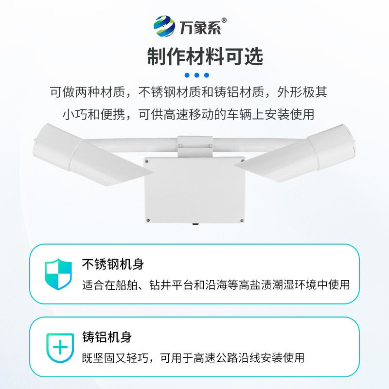 30KM天氣現(xiàn)象儀，從迷霧到數(shù)據(jù)：超視距氣象監(jiān)測的科技突破